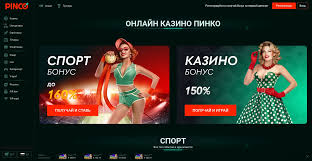 Pinco Online Casino İcmalı