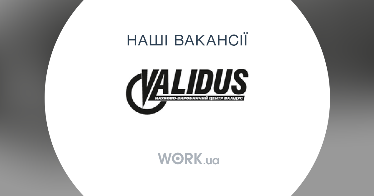 Як Validus змінює світ фінансів Як Validus змінює світ фінансів
