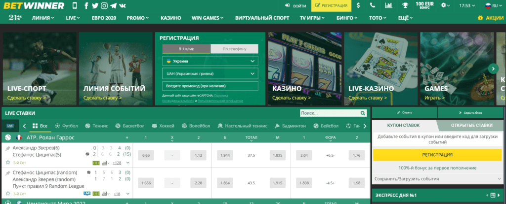 Withdrawal Betwinner Everything You Need to Know Withdrawal Betwinner Everything You Need to Know