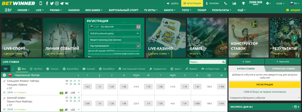 Betwinner tr giriş - Betwinner ile Kazanmanın Yolu Betwinner tr giriş - Betwinner ile Kazanmanın Yolu
