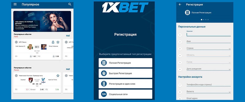 Discover the Thrills of 1xBet Malaysia Betting 47 Discover the Thrills of 1xBet Malaysia Betting 47