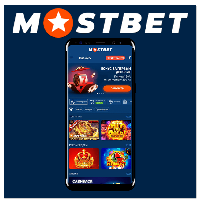 Обеспечение безопасности и честности в мире Online Casino Security and Fairness