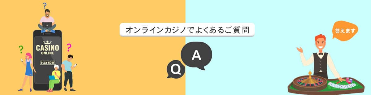 信頼できるオンラインカジノを見つける理由と方法 信頼できるオンラインカジノを見つける理由と方法