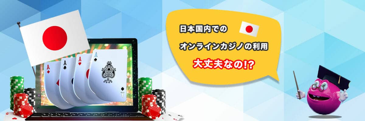 信頼できるオンラインカジノを見つける理由と方法 信頼できるオンラインカジノを見つける理由と方法