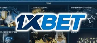 1xBet Корея Скачать приложение 5 1xBet Корея Скачать приложение 5