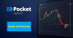 Exploring the Advantages of a Demo Account Pocket Option Exploring the Advantages of a Demo Account Pocket Option