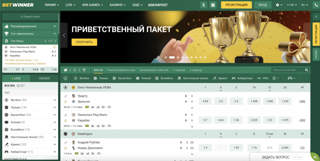 betwinner A Complete Guide to Features, Bonuses and Smart Betting betwinner A Complete Guide to Features, Bonuses and Smart Betting