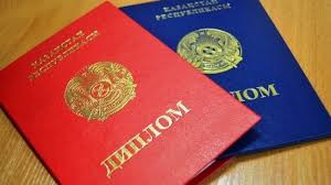 Дипломы в Октябрьском - купить 7 Дипломы в Октябрьском - купить 7