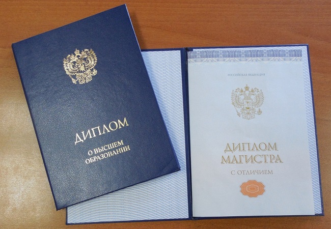 Дипломы в Октябрьском - купить 7 Дипломы в Октябрьском - купить 7
