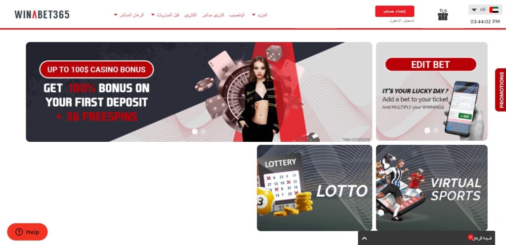 Témoignage Winabet365 : Codes de récompense, inscription et applications mobiles