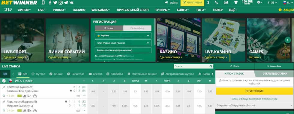 Your Ultimate Guide to Betting with BetWinner Your Ultimate Guide to Betting with BetWinner
