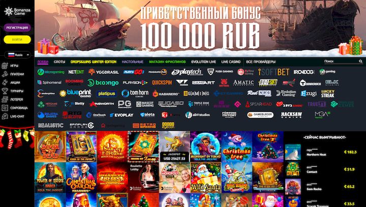 BonanzaGame Casino - Twoje miejsce na ekscytujące gry online