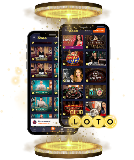 Loto тайны и стратегии успешной игры