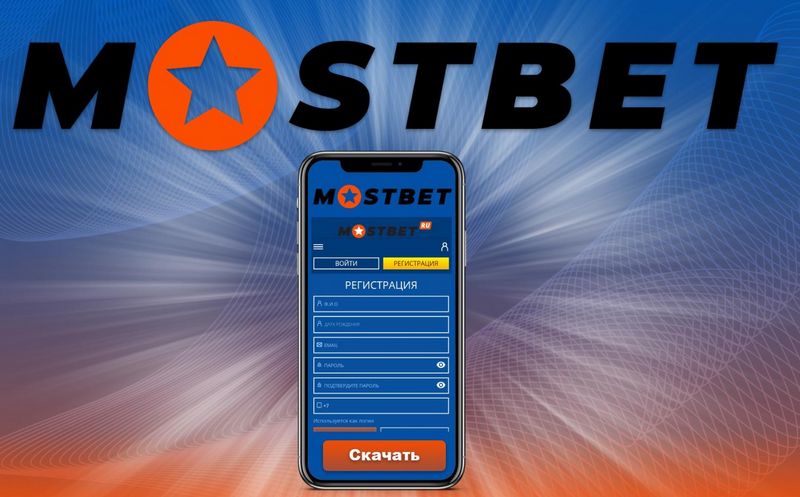 Aplikacja mobilna Mostbet — przewodnik pobierania i instalacji oraz recenzja dla systemu Android i iOS 2025 Aplikacja mobilna Mostbet — przewodnik pobierania i instalacji oraz recenzja dla systemu Android i iOS 2025