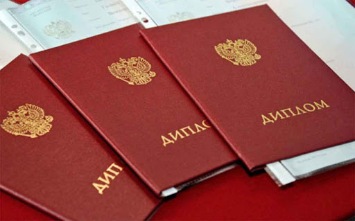 Купите диплом МГИУ Ваш путь к успеху Купите диплом МГИУ Ваш путь к успеху